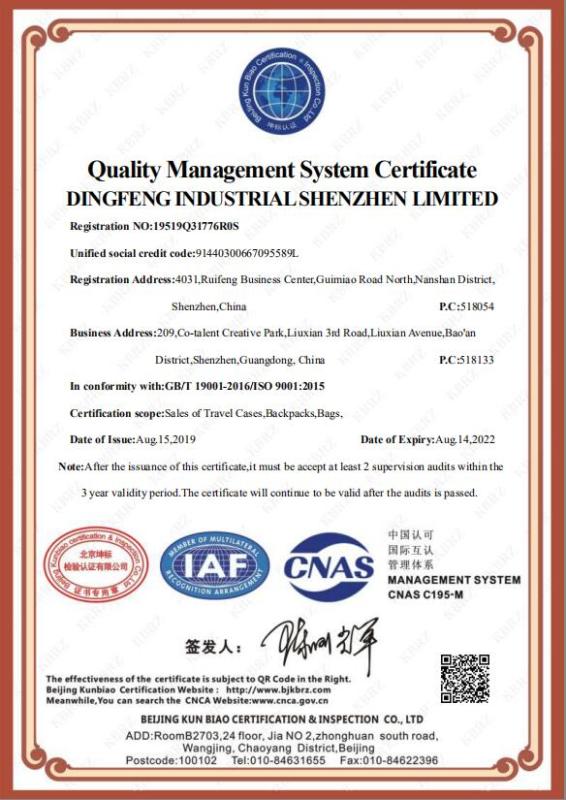 ISO9001 - Shenzhen Renren Zaixian Technology Co., Ltd.