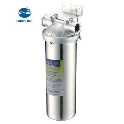 China Water purification HONG HUI HQS-10B swimming pool water filter 304 stainless steel water filter housing waterfilter manufacturer for sale