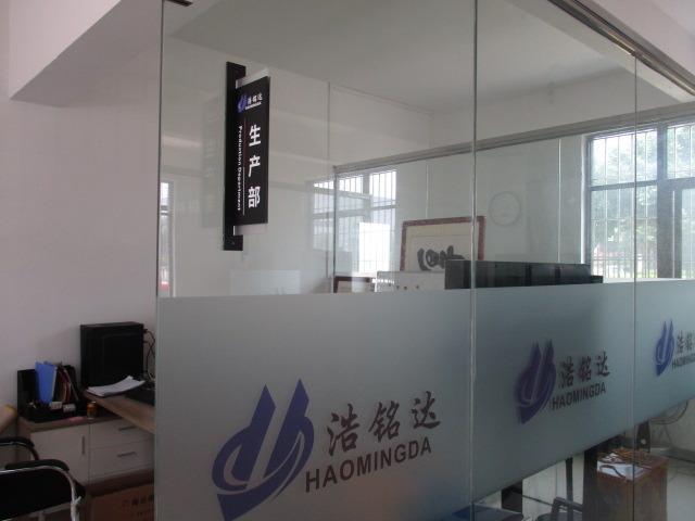 Verifizierter China-Lieferant - Guangdong Haomingda Auto Packing Machine Co., Ltd