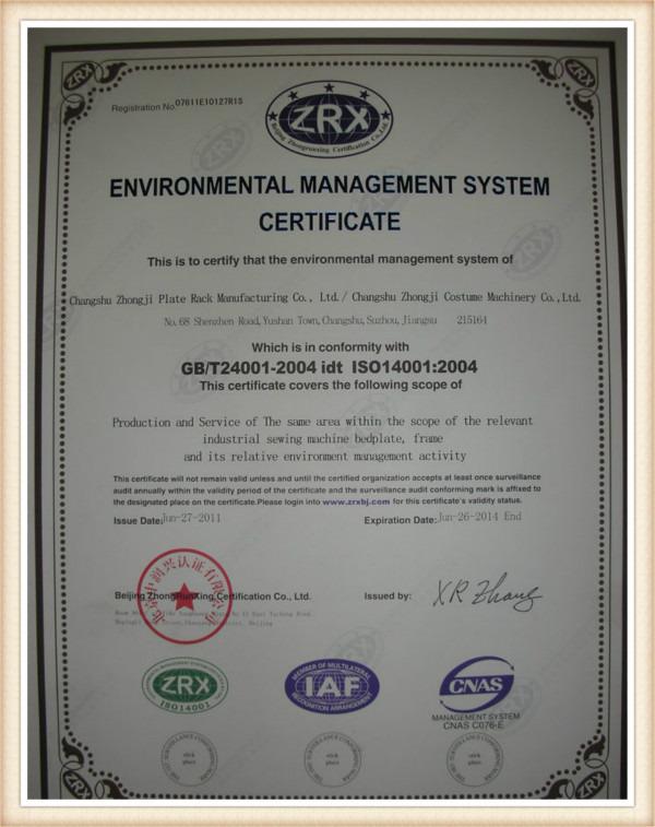 ISO14001 - Changshu Zhongji Bidplate Manufacturing Co., Ltd.