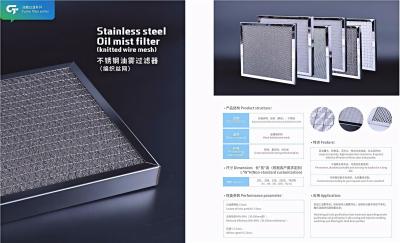 中国 Customizable Industrial Oil Mist Filter - High-Performance Stainless Steel 販売のため