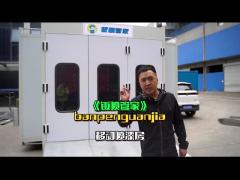 Mobile Container Spray Booth with Air Inlet and Exhaust Filter for Vehicle Paint Jobs