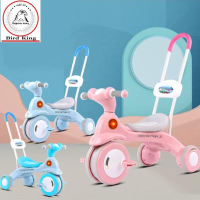 China Lightweight Pedal Bike with Music, Baby Stroller 1-6 Year Old, Children's Tricycle Bird King S-0015 for sale