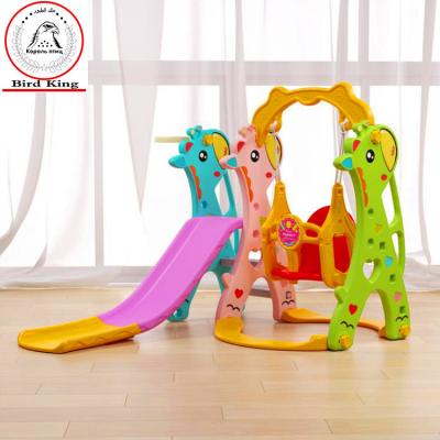 China Baby Indoor Multifunctional Domestic Children's Slide, Small Swing Slide Bird Plastic Combo King Z-0001 for sale