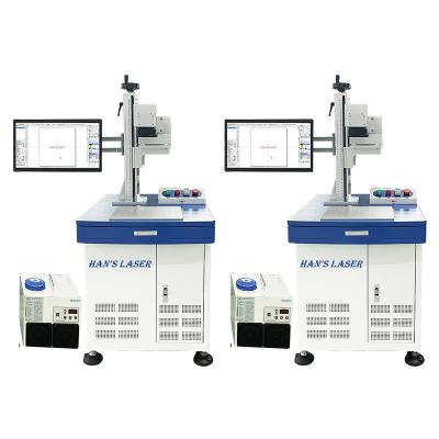 China 355nm Wavelength UV Laser Marking Machine With Precision And Marking Speed Up To 7000mm/s for sale