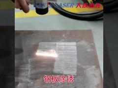 Laser Cleaning