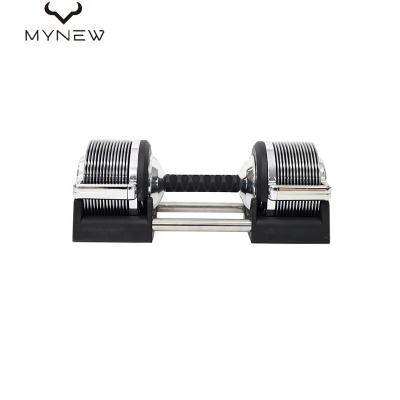 China Barbell Factory Price Safety 32KG Automatic Lock Weightlifting Quick Dumbbell for sale