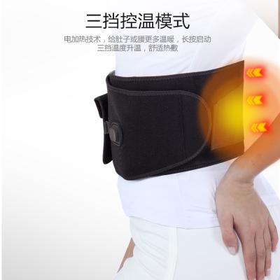 China YEMALL Electric Orthopedic Professional Electric Lumbar Back Heating Belt for sale