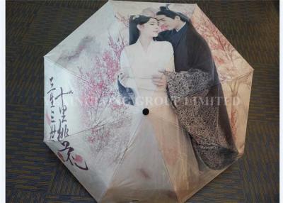 China Colorful Wind Resistant Umbrella , Small Collapsible Umbrella Heat Transfer Print for sale