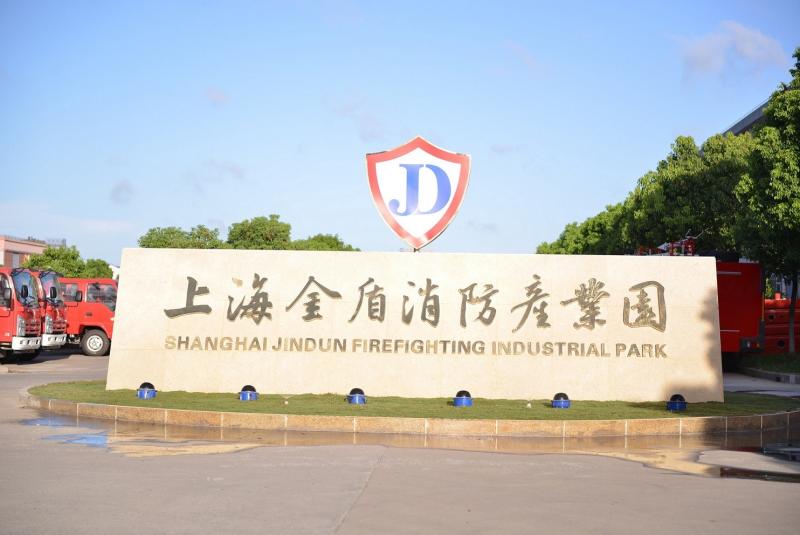 Verified China supplier - Shanghai Jindun special vehicle Equipment Co., Ltd