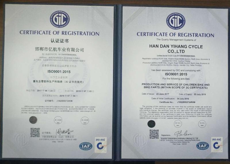 ISO9001 - Handan Yihang Cycle Co., Ltd.