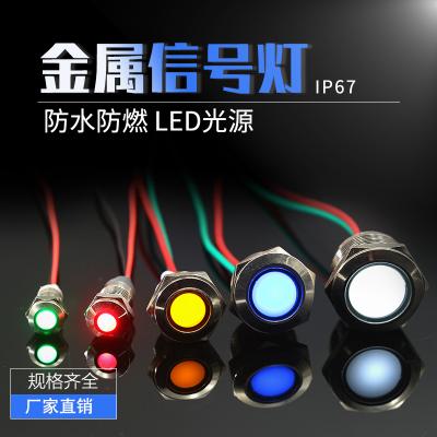 China LH-2 Metal Indicator Lamp for sale