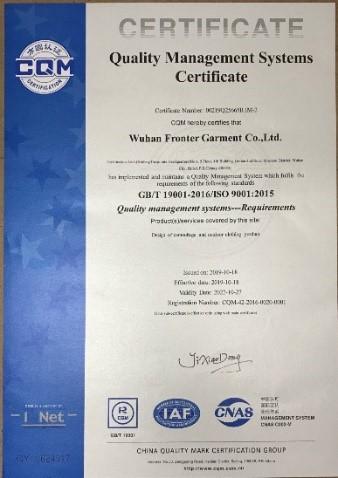 ISO9001 - Wuhan Fronter Industrial Co., Ltd.