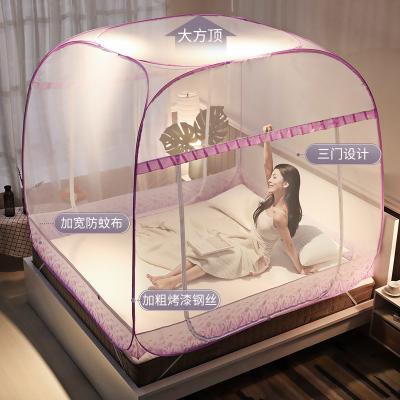 China Fashion Mosquito Net Square Roof Space Foldable Large Double Door Folded Magic Mosquito Net for sale