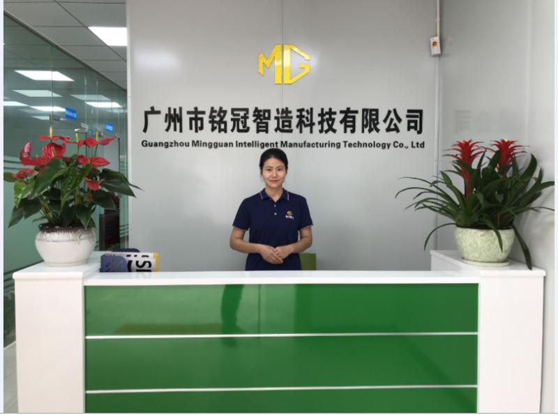 Verified China supplier - Guangzhou Mingguan Intelligent Manufacturing Technology Co., Ltd.