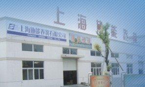 Verified China supplier - Shanghai Xieneng Spring Co., Ltd.