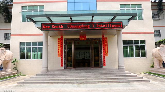 Verified China supplier - New South (guangdong) Intelligent Technology Co., Ltd.