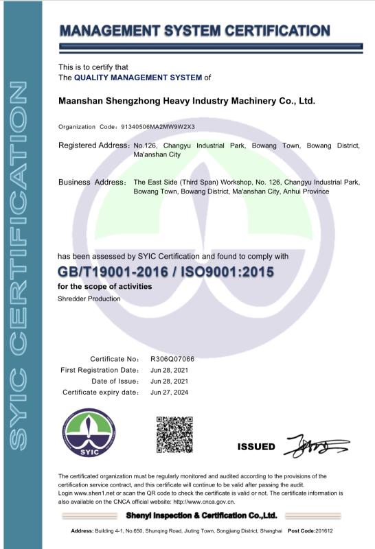 ISO9001 - Maanshan Shengzhong Heavy Industrial Machinery Co., Ltd.