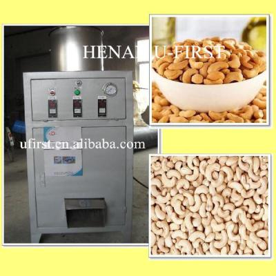 China High Capacity Cashew Processing Machine 100-150kg for sale