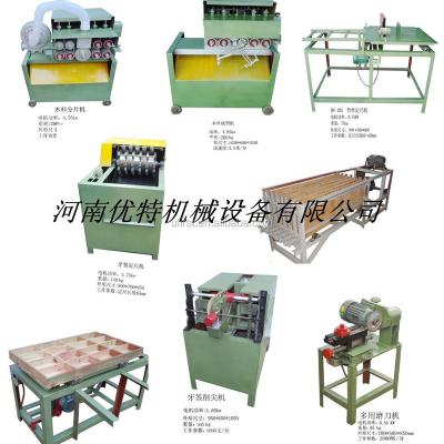 China Toothpick Production Line HOT SALE! incense stick making machine for sale