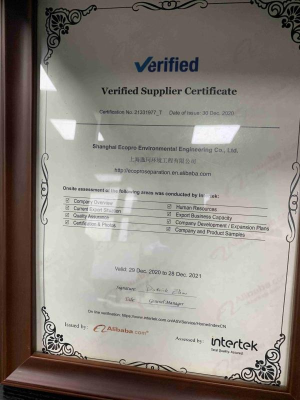 Verified Supplier Certificate - Shanghai Ecopro Environmental Engineering Co., Ltd.