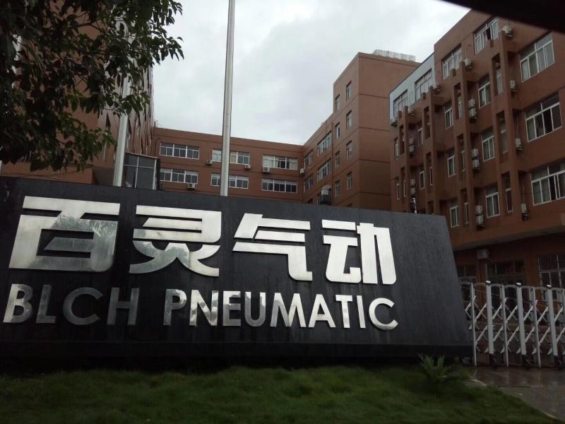 Verified China supplier - BLCH Pneumatic Science & Technology Co., Ltd.