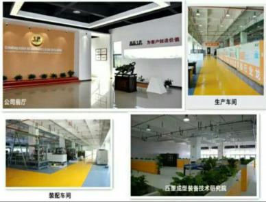 Verified China supplier - Guangzhou Jeepine Intelligent Compression Molding Machine Co., Ltd.