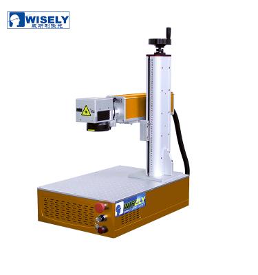 China Laser WISELY Marking Laser IPG Fiber Laser Marking Machine Integrated Laser Machine 20w 30w 50w for sale