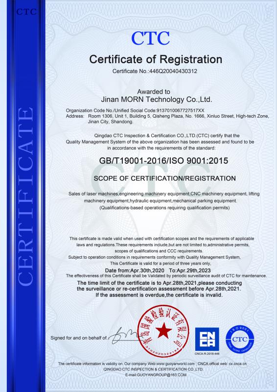 ISO9001 - Jinan Sinicmech Machinery Co., Ltd.