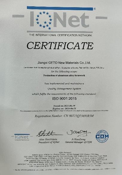 ISO9001 - Jiangxi Geto New Materials Corporation Limited