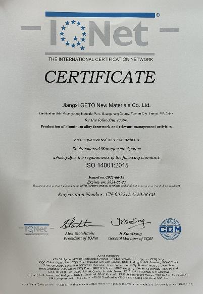 ISO14001 - Jiangxi Geto New Materials Corporation Limited