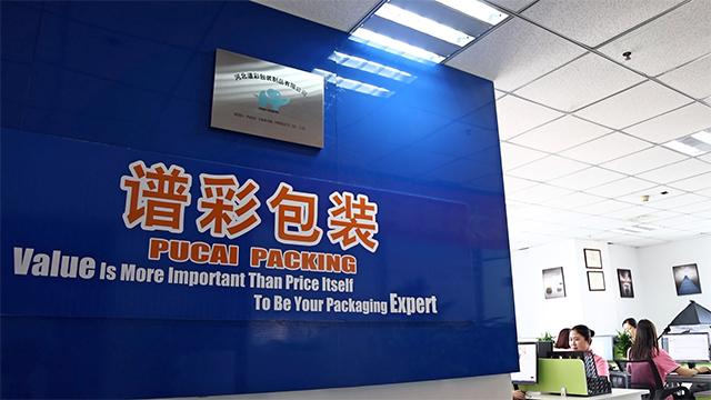 Verified China supplier - Hebei Pucai Packing Products Co.,ltd.