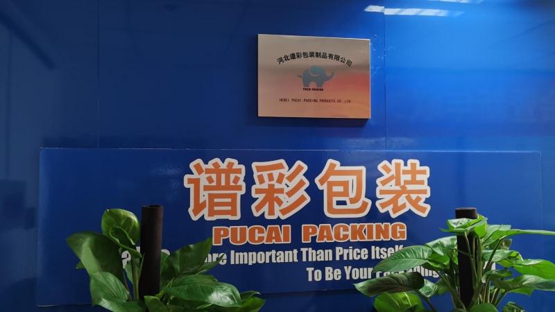 Verified China supplier - Hebei Pucai Packing Products Co.,ltd.