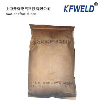 China GEM, Ground Enhancing Material, High Carbon, for Earth Resistance Reduce for sale