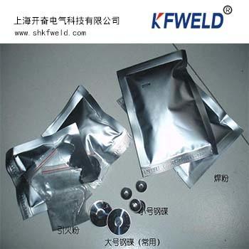 China Exothermic Welding Powder #65, Exothermic Welding Metal, Thermit Powder en venta