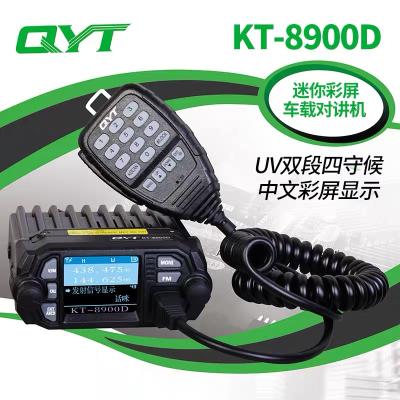 China Mini Portable Dual Band CB Radio Dual Band Dual Display Car Radio Vehicle Mount Walkie Talkie CY-8900D Car for sale