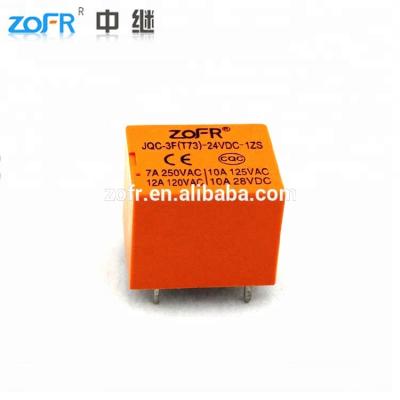 China Sealed Yellow Color HK Relay Tube Packing JQC-3FF PCB 12V T73 Relay for sale