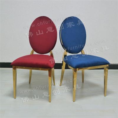 China HC-SS22628 Modern Outdoor Party Decor Gold Eye Stainless Steel Wedding Chair In Two Use for sale