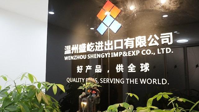 Verified China supplier - Wenzhou Shengyi Imp&Exp Co., Ltd.