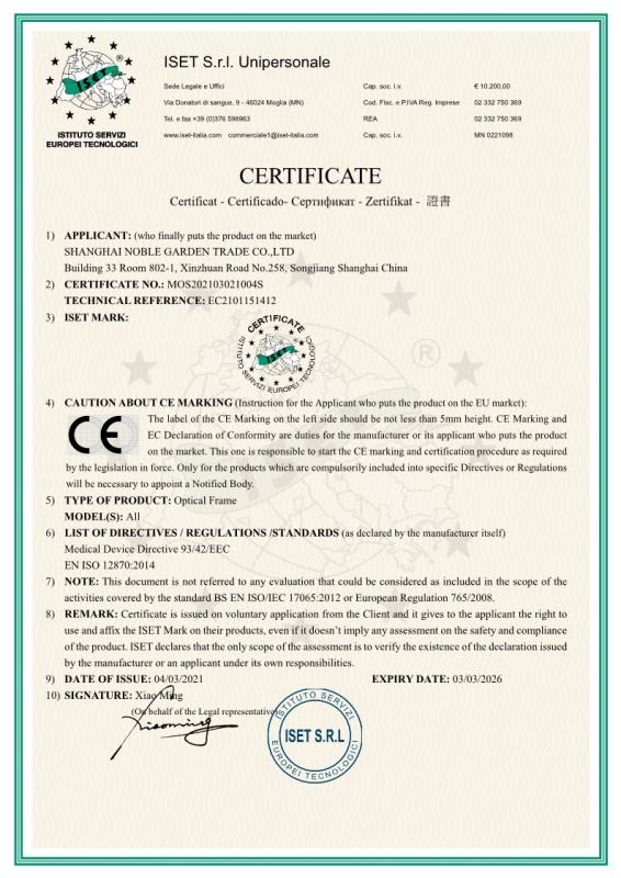 CE - Elite Business Management ( Shanghai ) Co., Ltd.