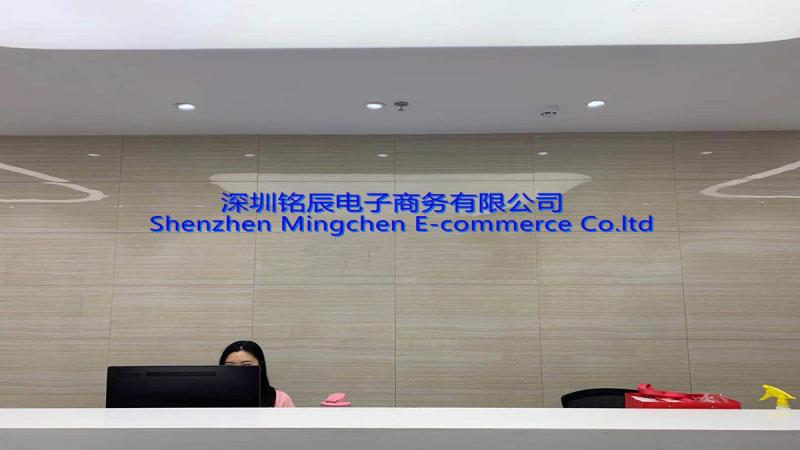 Verified China supplier - Shenzhen Mingchen Electronic Commerce Co., Ltd.