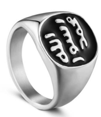 China FASHIONABLE Titanium Steel Ring Islamic Doctrine Ring Round Stainless Steel Muslim Ring for sale