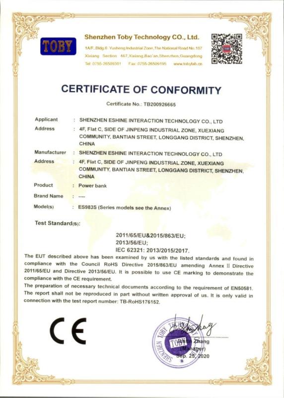 CE - Shenzhen Eshine Interaction Technology Co.,ltd