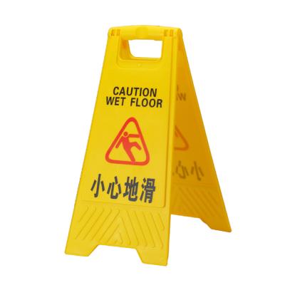 China Caution Floor Wet Sign Frame Warning Sign Public Warning Sign 21cm*30cm*62cm for sale