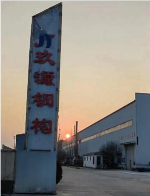 確認済みの中国サプライヤー - Shandong Jiuyuan Steel Structure Co., Ltd