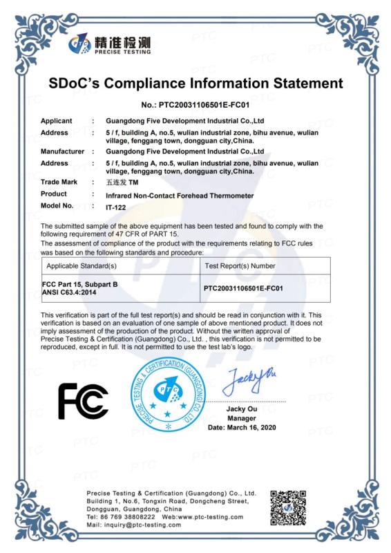 FCC - Guangdong Five Development Industrial Co., Ltd.