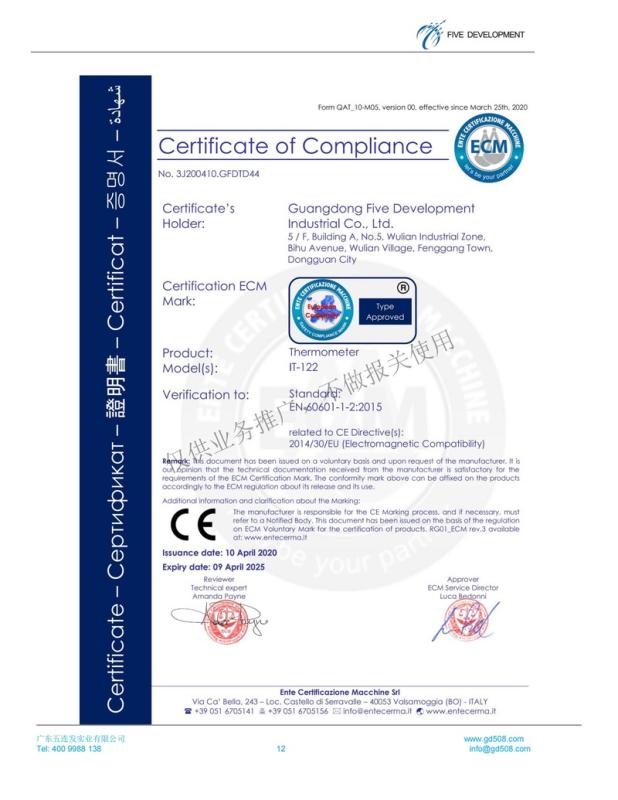 CE - Guangdong Five Development Industrial Co., Ltd.