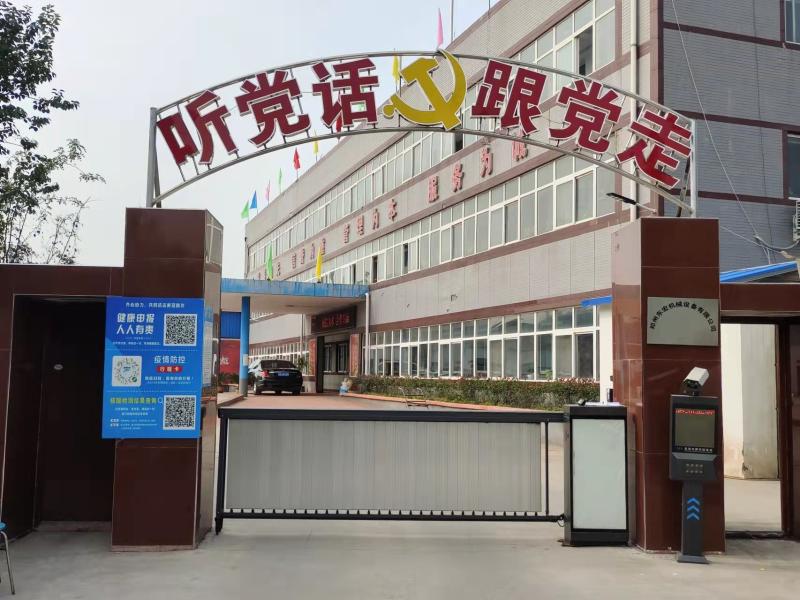 Verifizierter China-Lieferant - Zhengzhou Donghong Mechanical Equipment Co., Ltd.