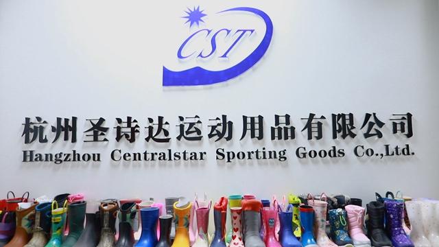 Verified China supplier - Hangzhou Centralstar Sporting Goods Co., Ltd.