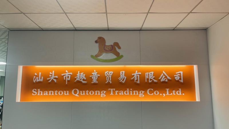 Verified China supplier - Shantou Qutong Trading Company Limited